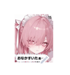 idol glow uYOP（個別スタンプ：15）