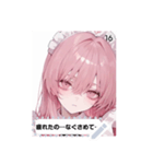 idol glow uYOP（個別スタンプ：16）