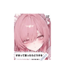 idol glow uYOP（個別スタンプ：17）