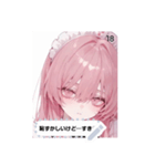 idol glow uYOP（個別スタンプ：18）