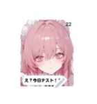 idol glow uYOP（個別スタンプ：22）