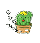 ちびサボテン(KR-JP)（個別スタンプ：2）