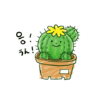 ちびサボテン(KR-JP)（個別スタンプ：5）