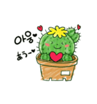 ちびサボテン(KR-JP)（個別スタンプ：7）