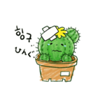 ちびサボテン(KR-JP)（個別スタンプ：14）