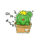 ちびサボテン(KR-JP)（個別スタンプ：19）