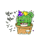 ちびサボテン(KR-JP)（個別スタンプ：21）