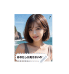 love vibes qopj（個別スタンプ：7）
