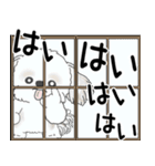 シーズー犬 「飛び出す」面倒くさいの...（個別スタンプ：3）