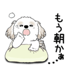 シーズー犬 「飛び出す」面倒くさいの...（個別スタンプ：5）