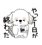 シーズー犬 「飛び出す」面倒くさいの...（個別スタンプ：6）