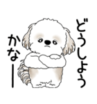 シーズー犬 「飛び出す」面倒くさいの...（個別スタンプ：8）