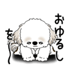 シーズー犬 「飛び出す」面倒くさいの...（個別スタンプ：14）