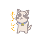 使える！ゆるふわ猫スタンプ2（個別スタンプ：2）