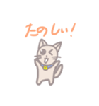 使える！ゆるふわ猫スタンプ2（個別スタンプ：3）