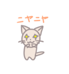 使える！ゆるふわ猫スタンプ2（個別スタンプ：4）