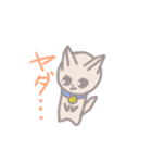 使える！ゆるふわ猫スタンプ2（個別スタンプ：6）