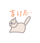 使える！ゆるふわ猫スタンプ2（個別スタンプ：12）