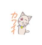 使える！ゆるふわ猫スタンプ2（個別スタンプ：13）