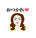 どっかにいそうな街のおばちゃん（個別スタンプ：3）