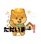 まめ柴ごころ（個別スタンプ：14）