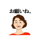 どっかにいそうな街のおばちゃん2（個別スタンプ：14）