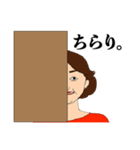 どっかにいそうな街のおばちゃん2（個別スタンプ：15）