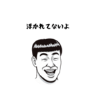 顔面偏差値0男子2（個別スタンプ：3）