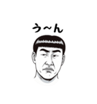 顔面偏差値0男子2（個別スタンプ：8）