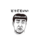 顔面偏差値0男子2（個別スタンプ：13）