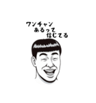 顔面偏差値0男子1（個別スタンプ：5）