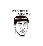 顔面偏差値0男子1（個別スタンプ：9）