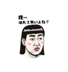 顔面偏差値0お化粧頑張った1（個別スタンプ：7）