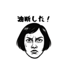 表情豊かなおかっぱお姉さんのお言葉（個別スタンプ：9）