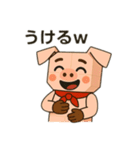 キュートなブタさん 面白系（個別スタンプ：3）