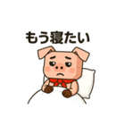 キュートなブタさん 面白系（個別スタンプ：4）