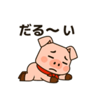 キュートなブタさん 面白系（個別スタンプ：6）