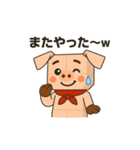 キュートなブタさん 面白系（個別スタンプ：12）
