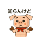 キュートなブタさん 面白系（個別スタンプ：13）