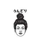 表情豊かなお団子ヘアお姉さんのお言葉（個別スタンプ：1）