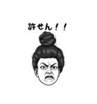 表情豊かなお団子ヘアお姉さんのお言葉（個別スタンプ：6）