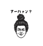 表情豊かなお団子ヘアお姉さんのお言葉（個別スタンプ：7）