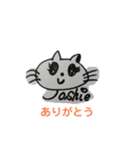 ネコ顔の筆記体のヨシエです（個別スタンプ：1）