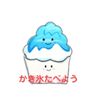 KAHO’s Shop（個別スタンプ：3）