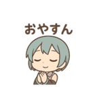 おっとりぽよこ（個別スタンプ：12）