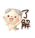 たれみみネコ☆3D（個別スタンプ：1）
