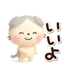 たれみみネコ☆3D（個別スタンプ：2）