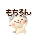 たれみみネコ☆3D（個別スタンプ：3）
