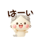 たれみみネコ☆3D（個別スタンプ：4）