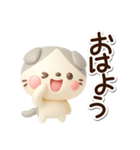 たれみみネコ☆3D（個別スタンプ：5）